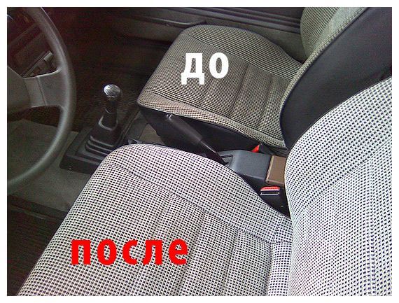 Чем почистить ковролин в машине народные способы